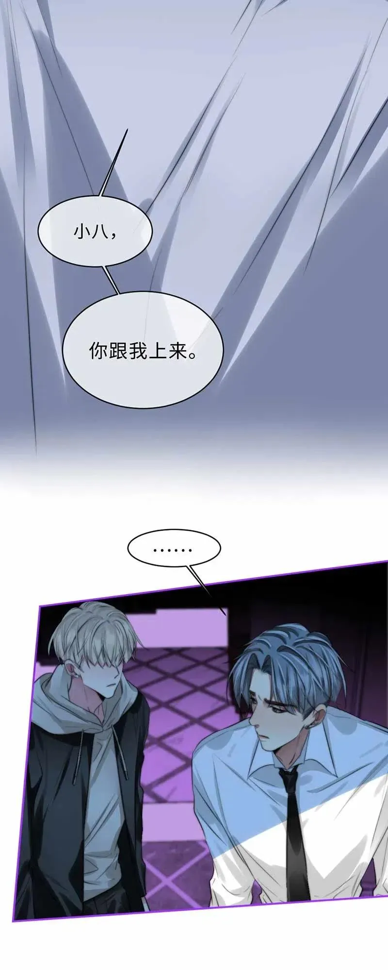 130 你答应我 第10页