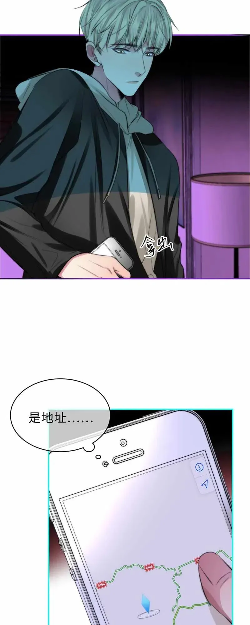 130 你答应我 第13页