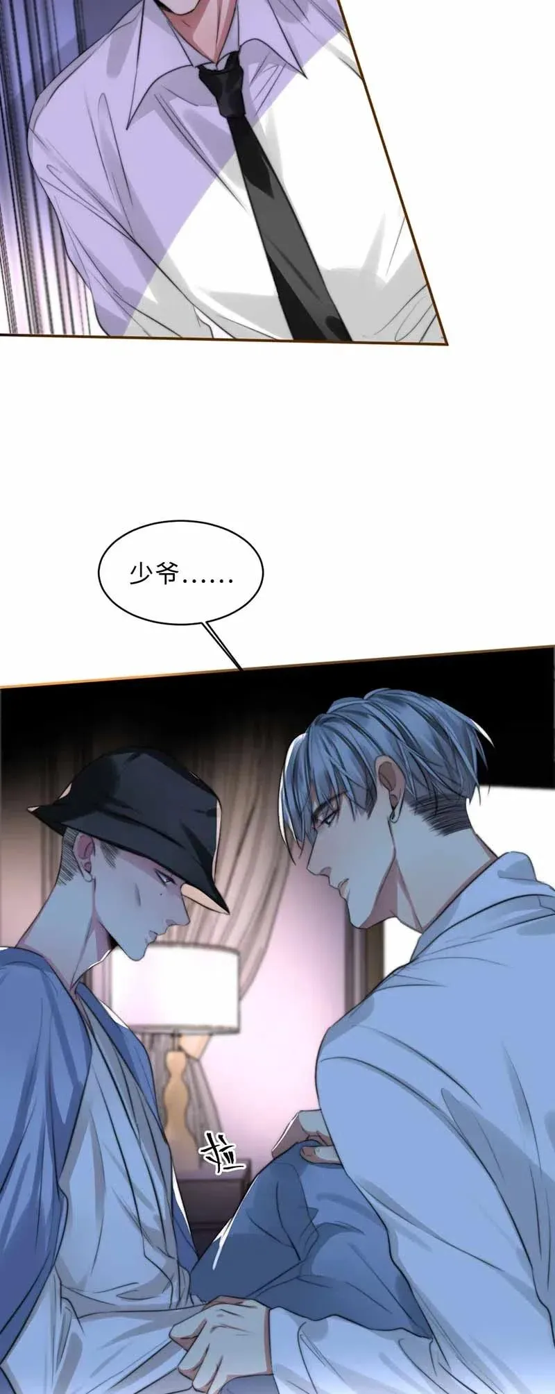 130 你答应我 第17页