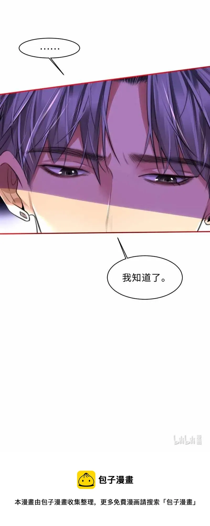 130 你答应我 第25页
