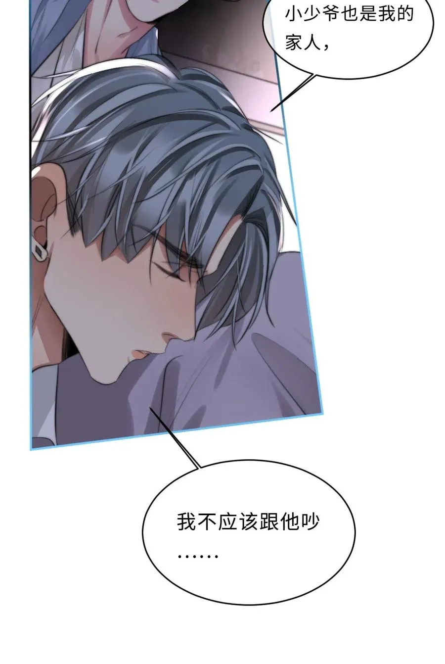 131 喜欢 第9页