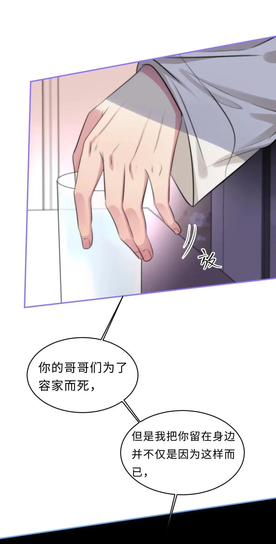 131 喜欢 第10页