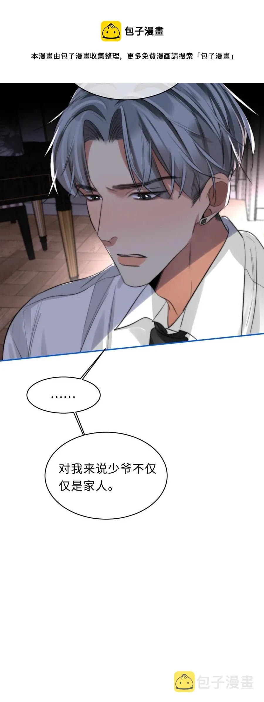 131 喜欢 第13页