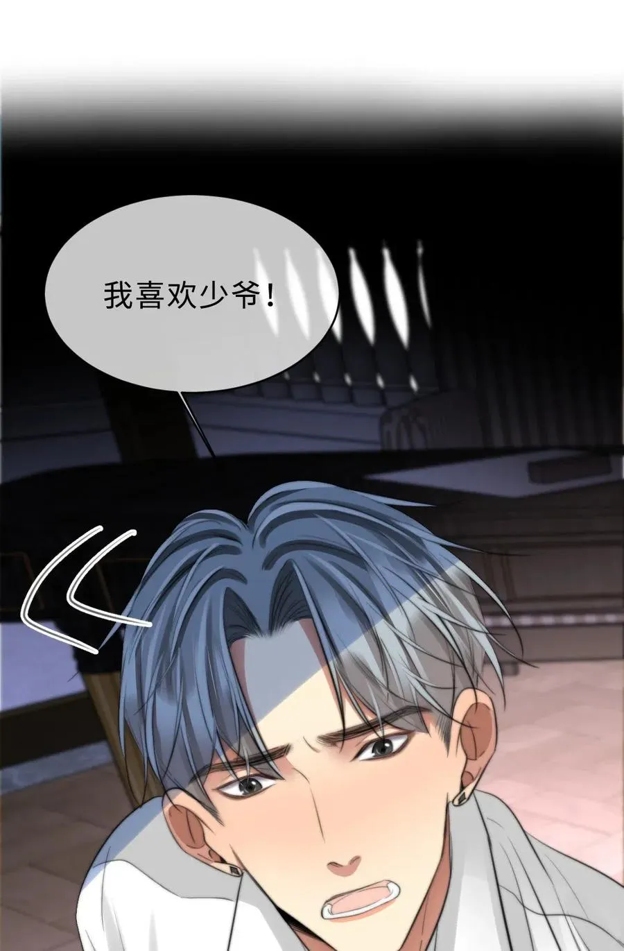 131 喜欢 第14页