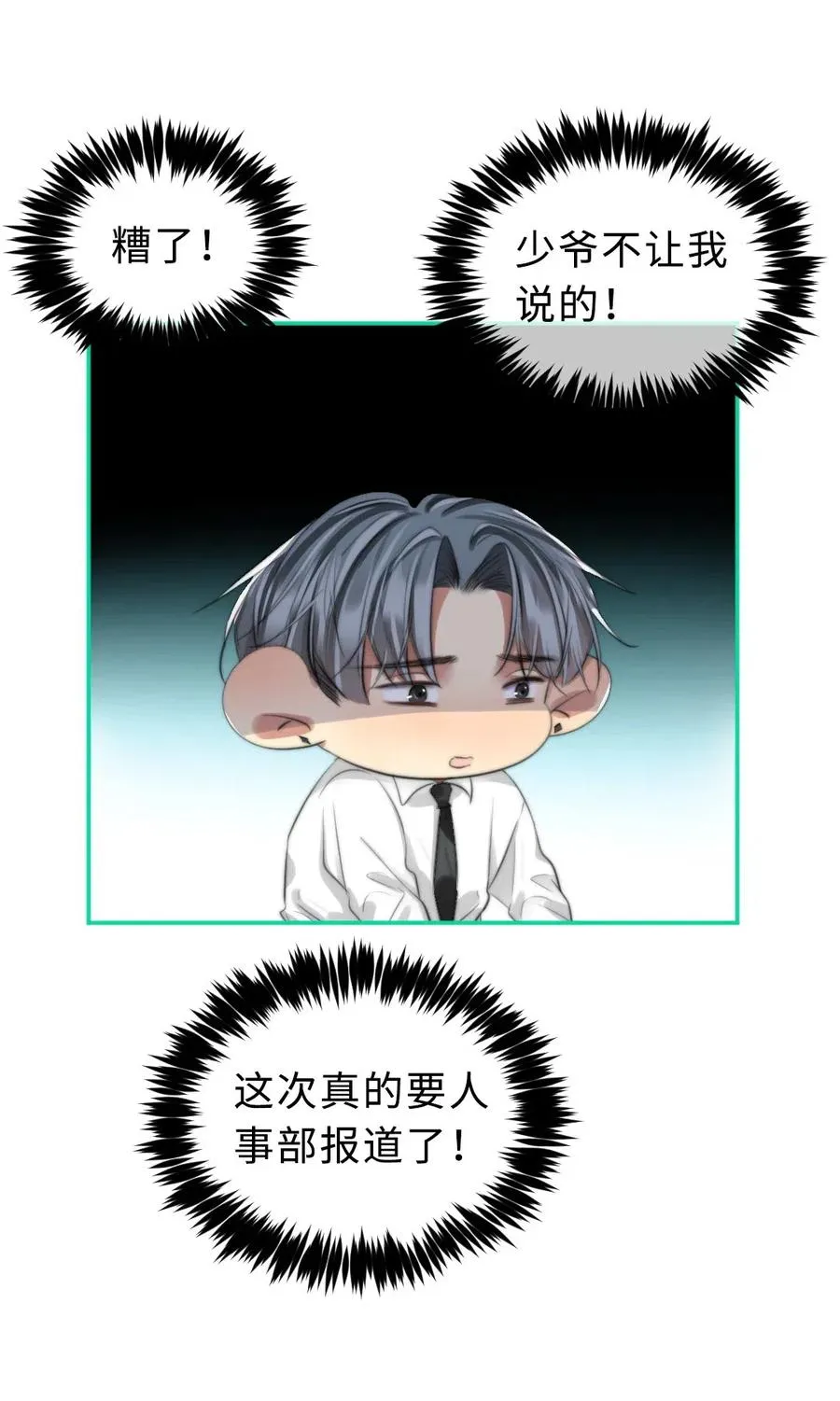 131 喜欢 第17页