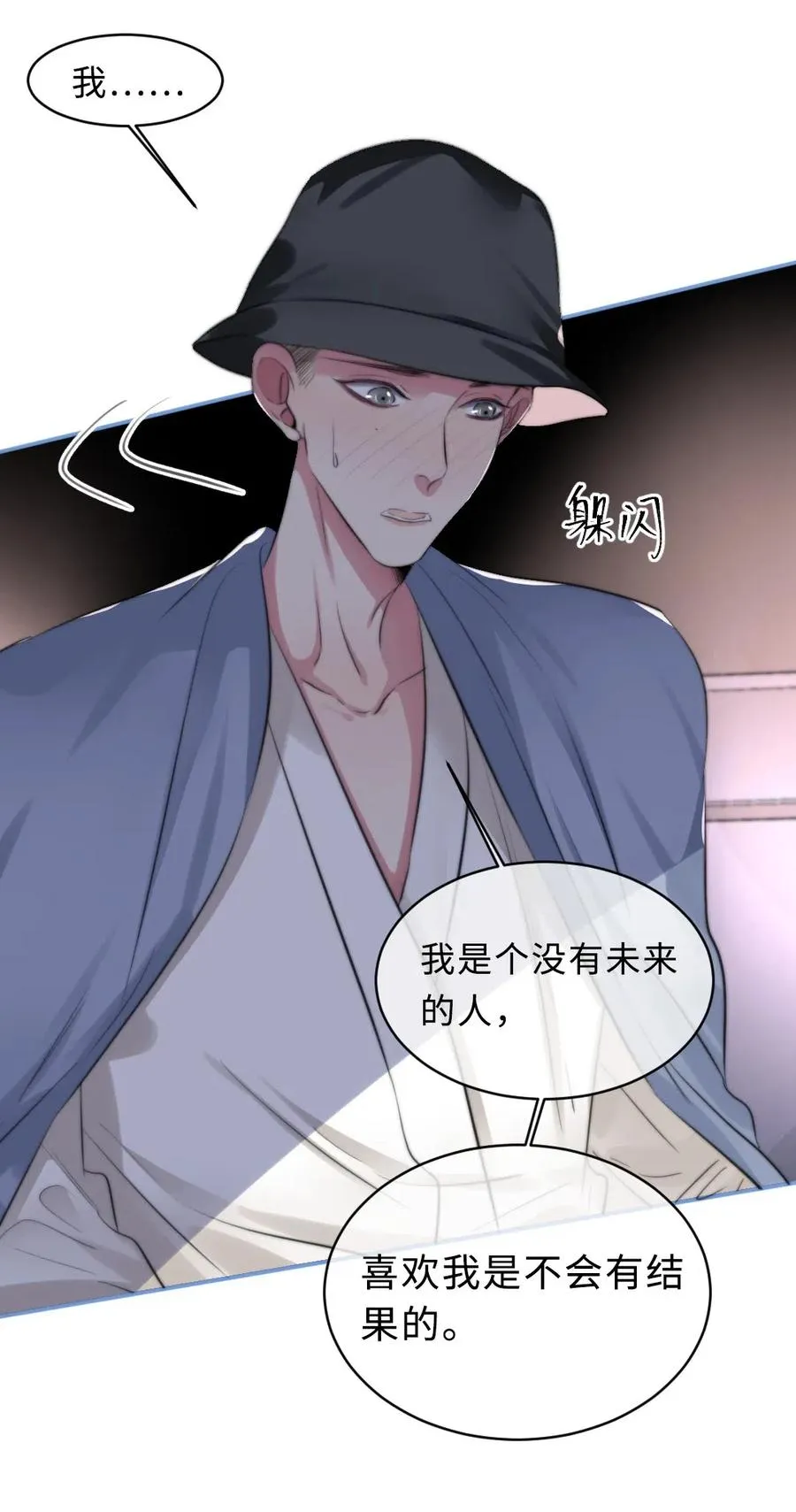 131 喜欢 第19页