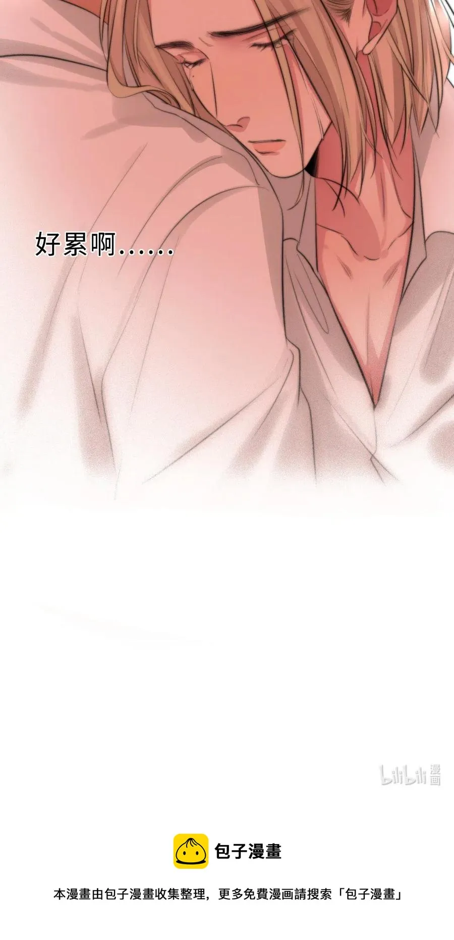 131 喜欢 第38页