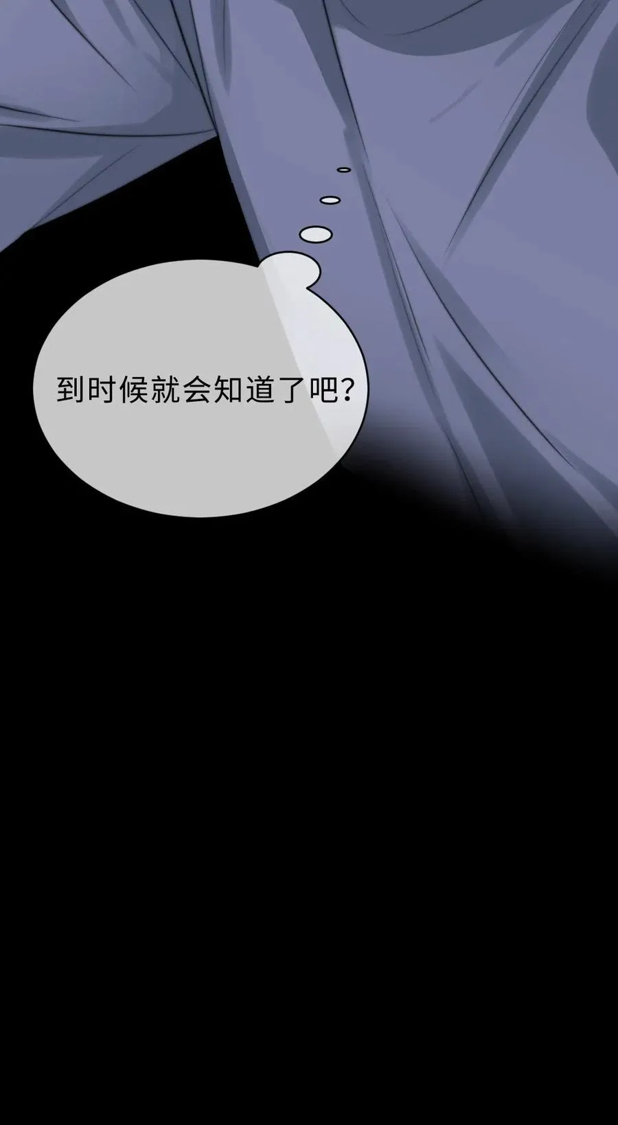 132 店长来信 第13页