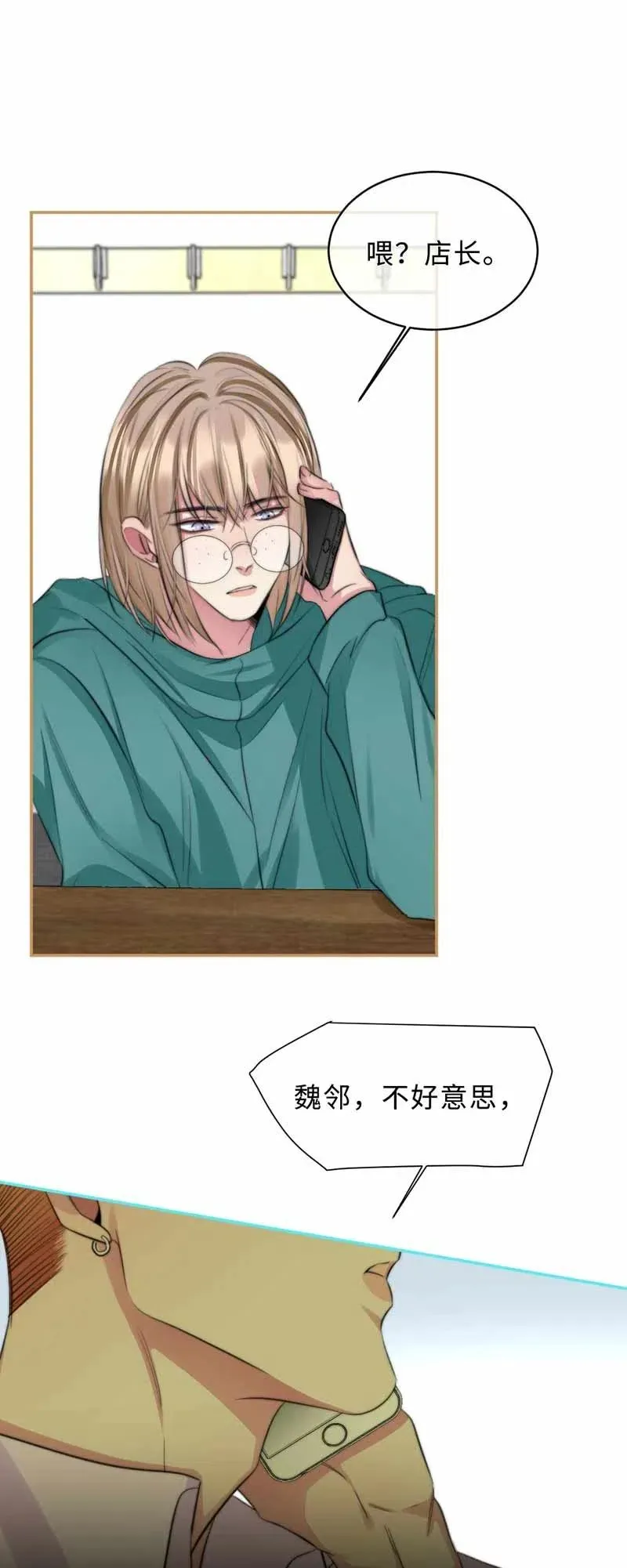 133 第一代机器人 第2页