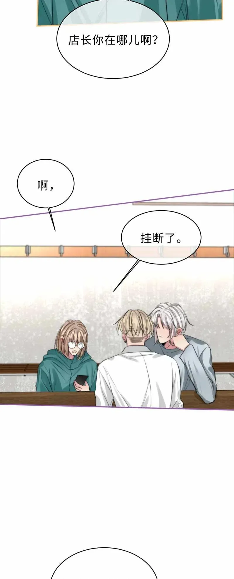 133 第一代机器人 第6页
