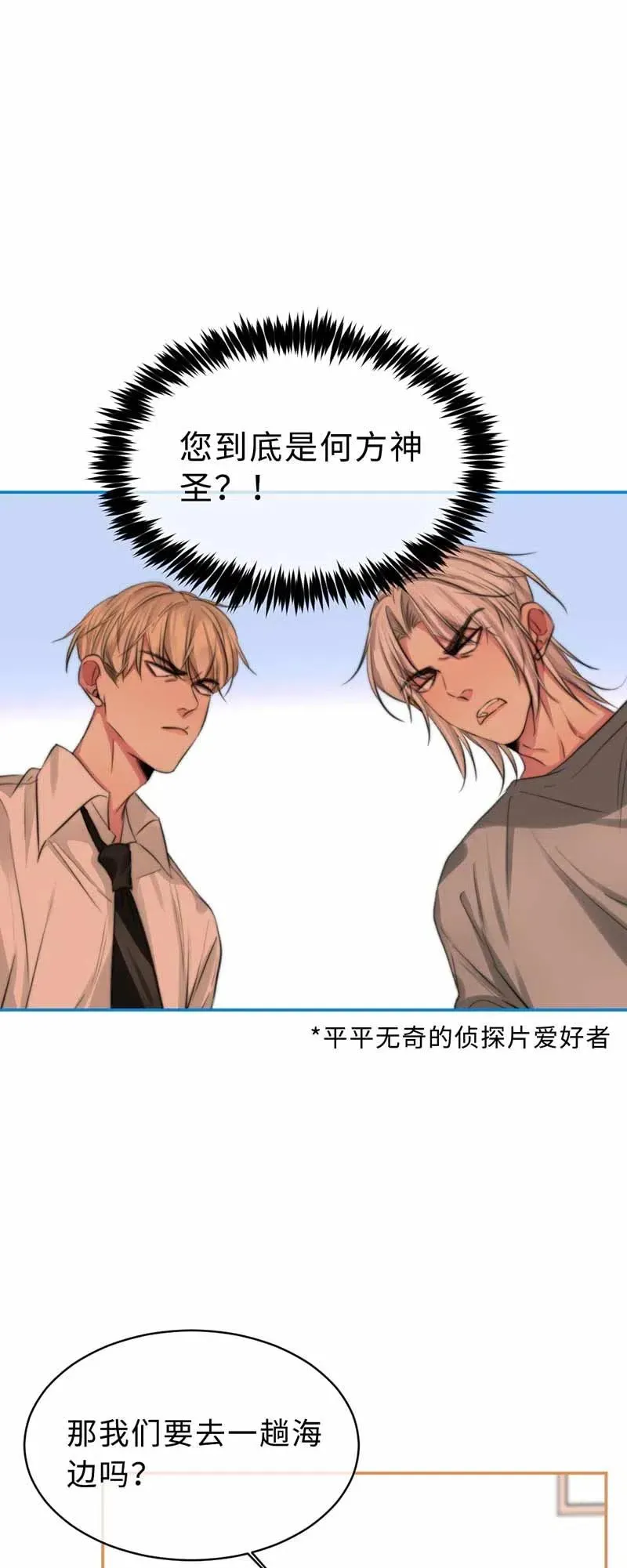 133 第一代机器人 第11页