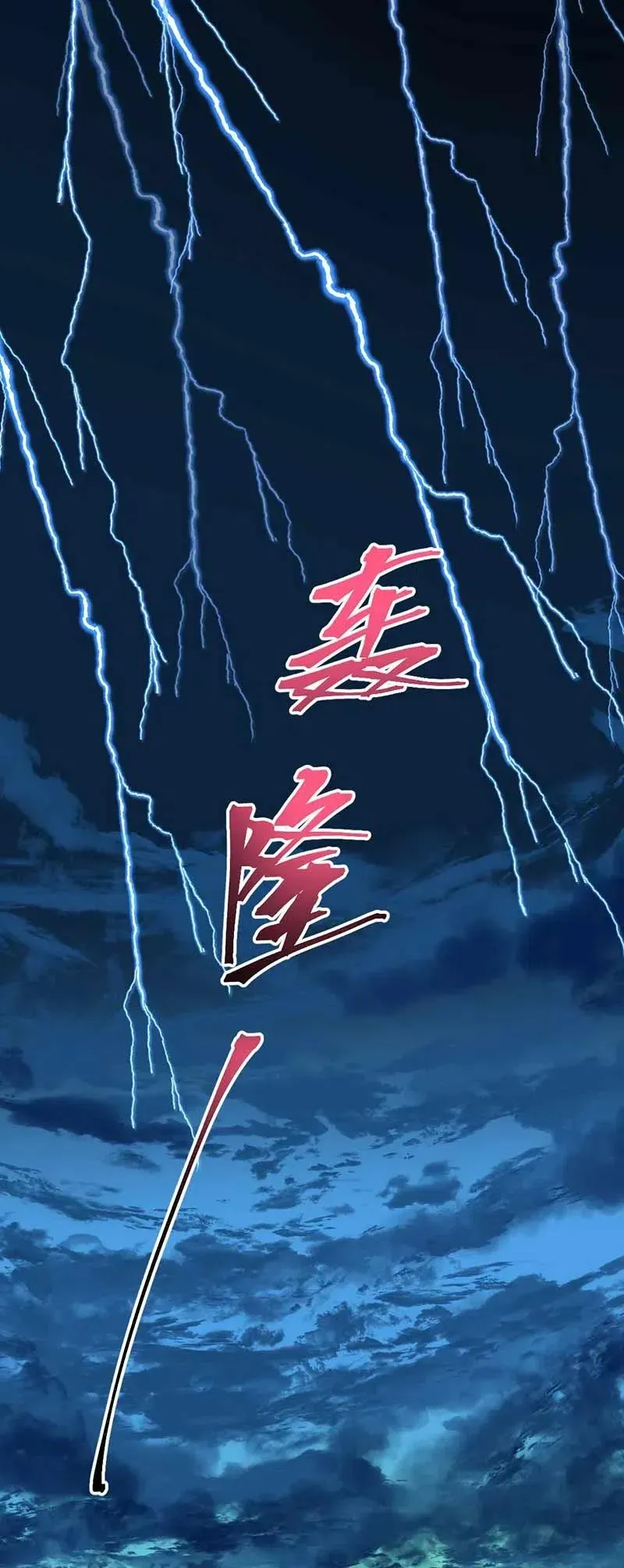 133 第一代机器人 第17页