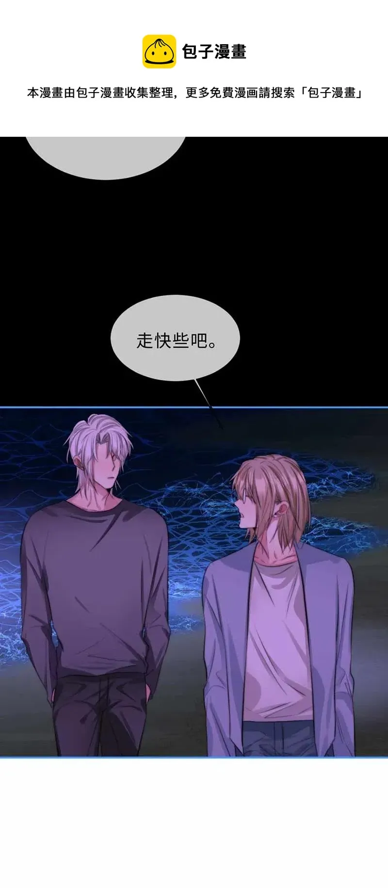 133 第一代机器人 第19页