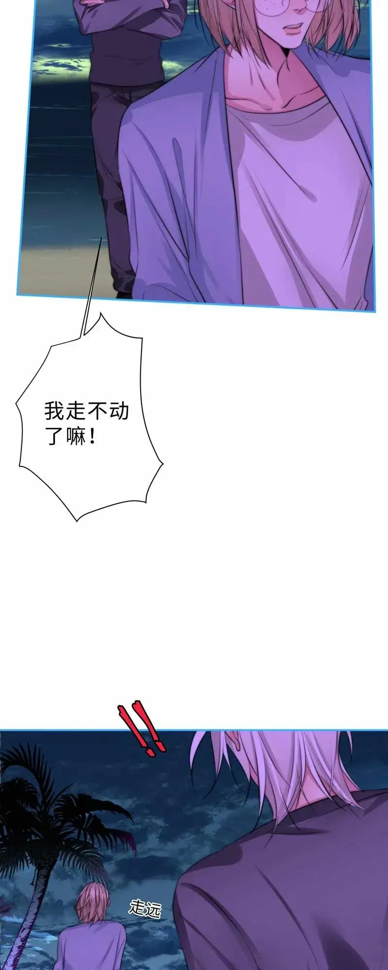 133 第一代机器人 第22页