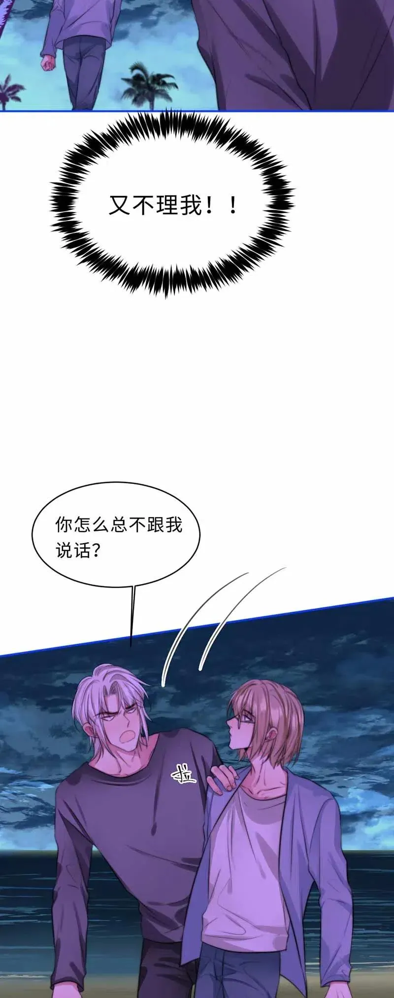 133 第一代机器人 第23页