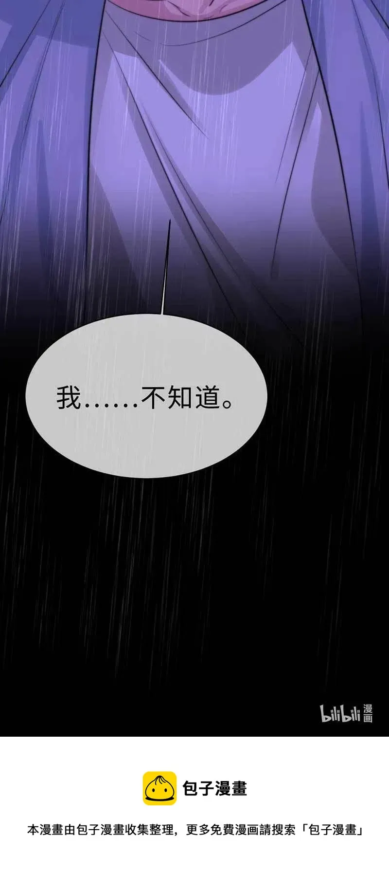 133 第一代机器人 第28页