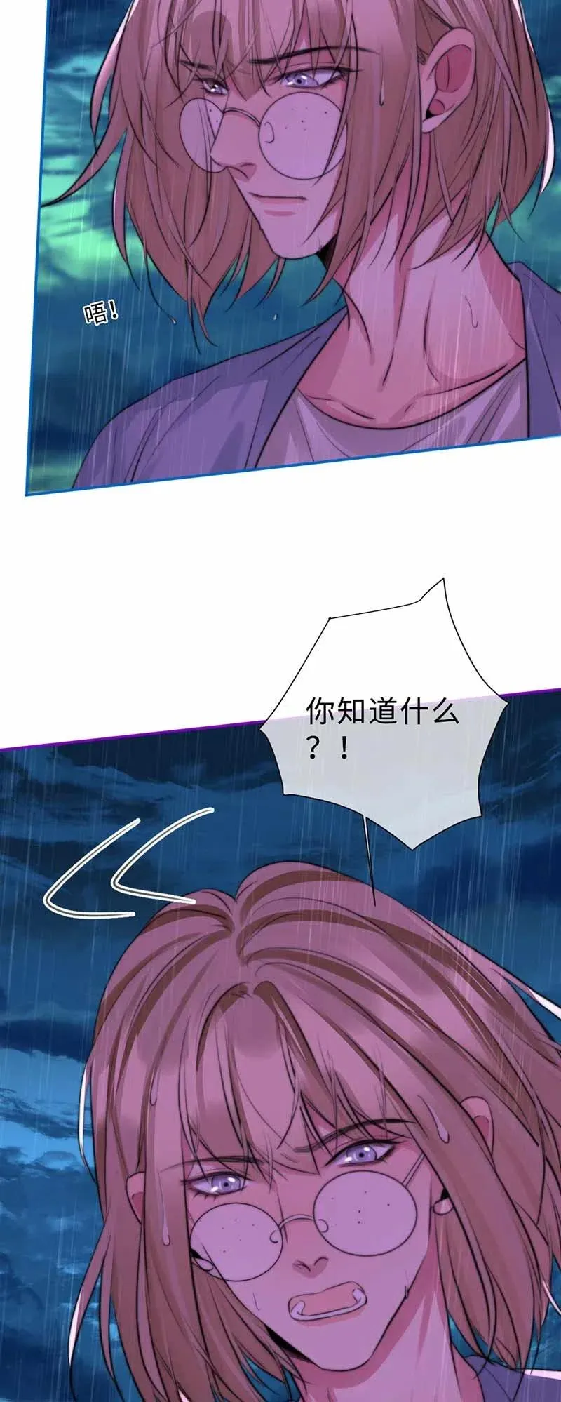 134 存在的意义 第3页