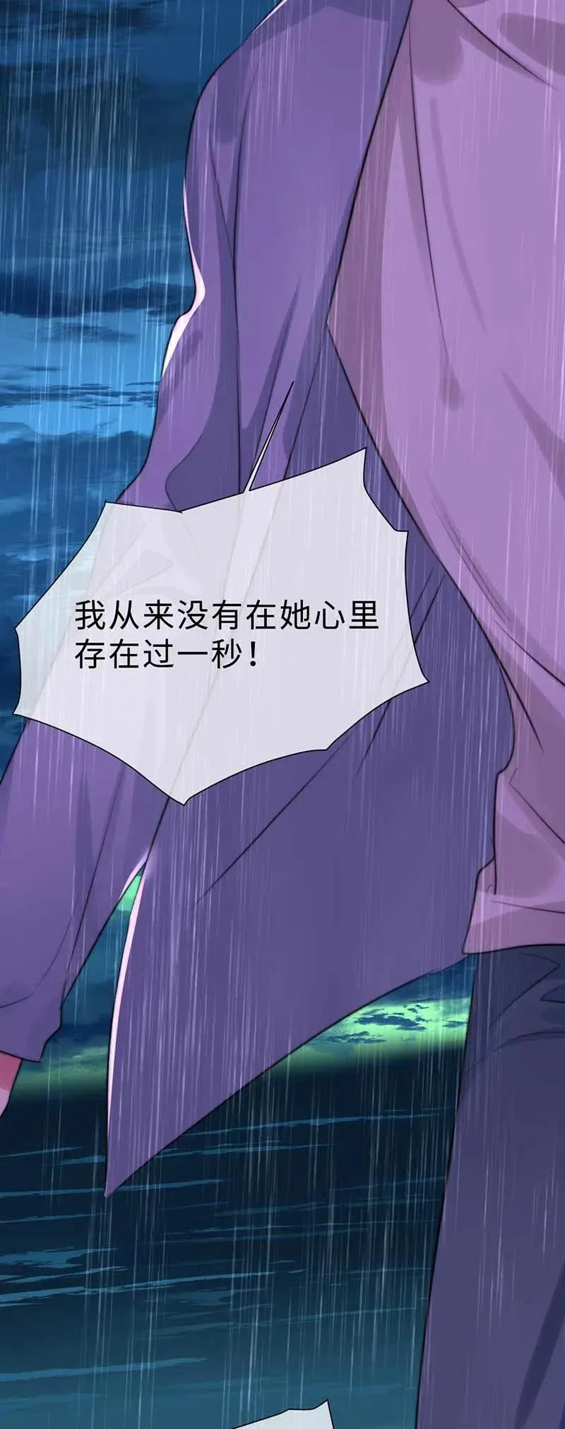 134 存在的意义 第5页