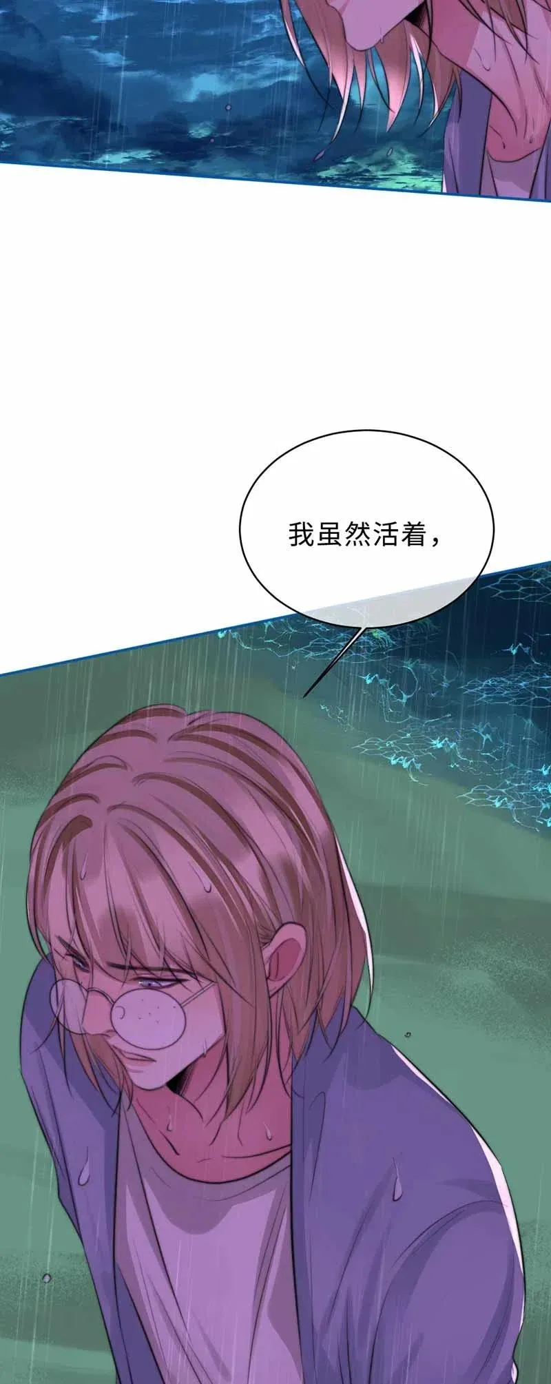 134 存在的意义 第8页