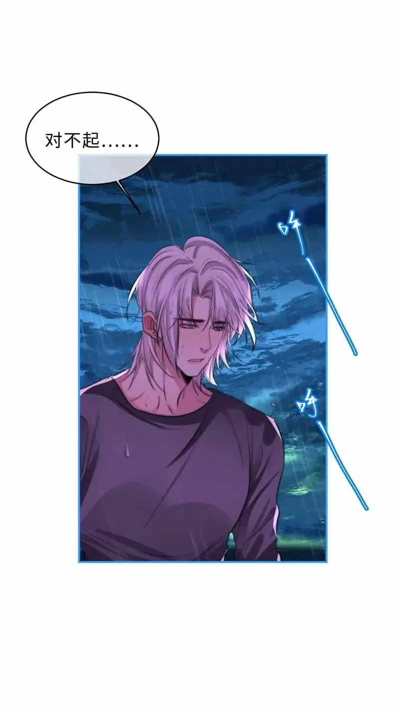 134 存在的意义 第10页
