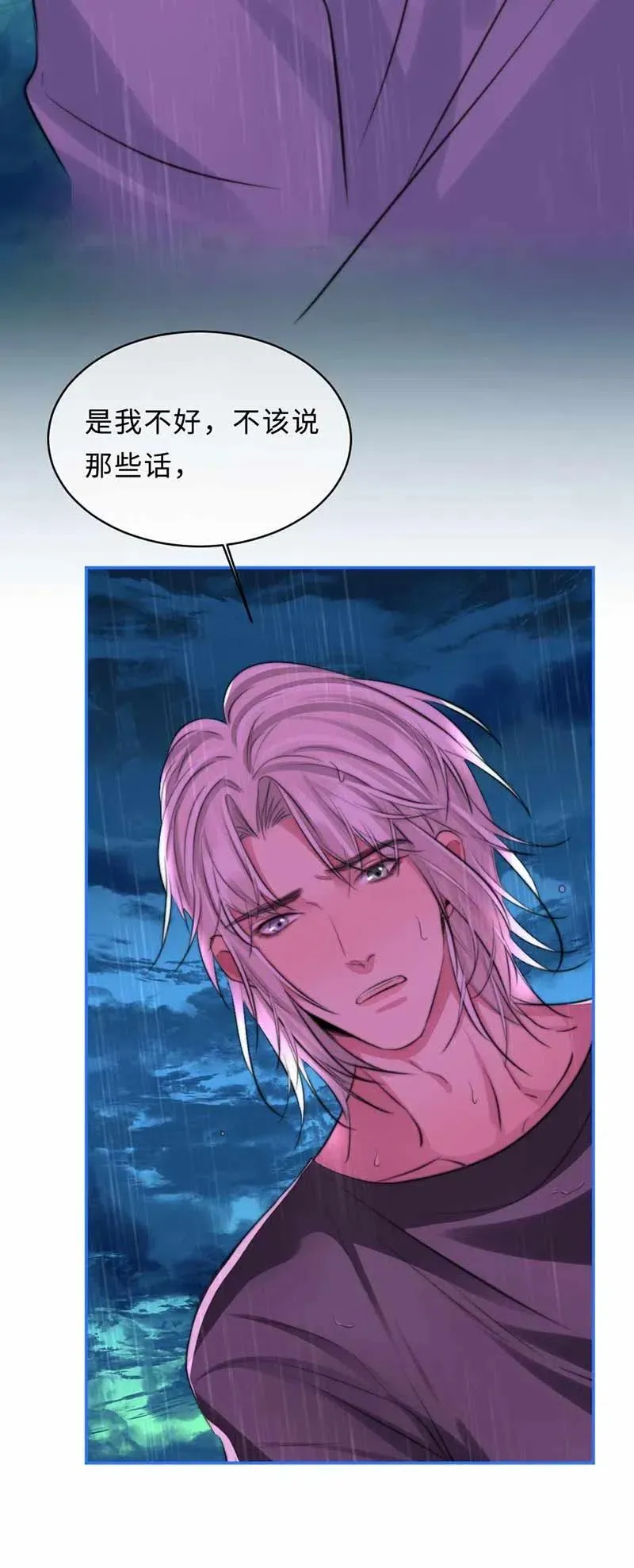 134 存在的意义 第15页
