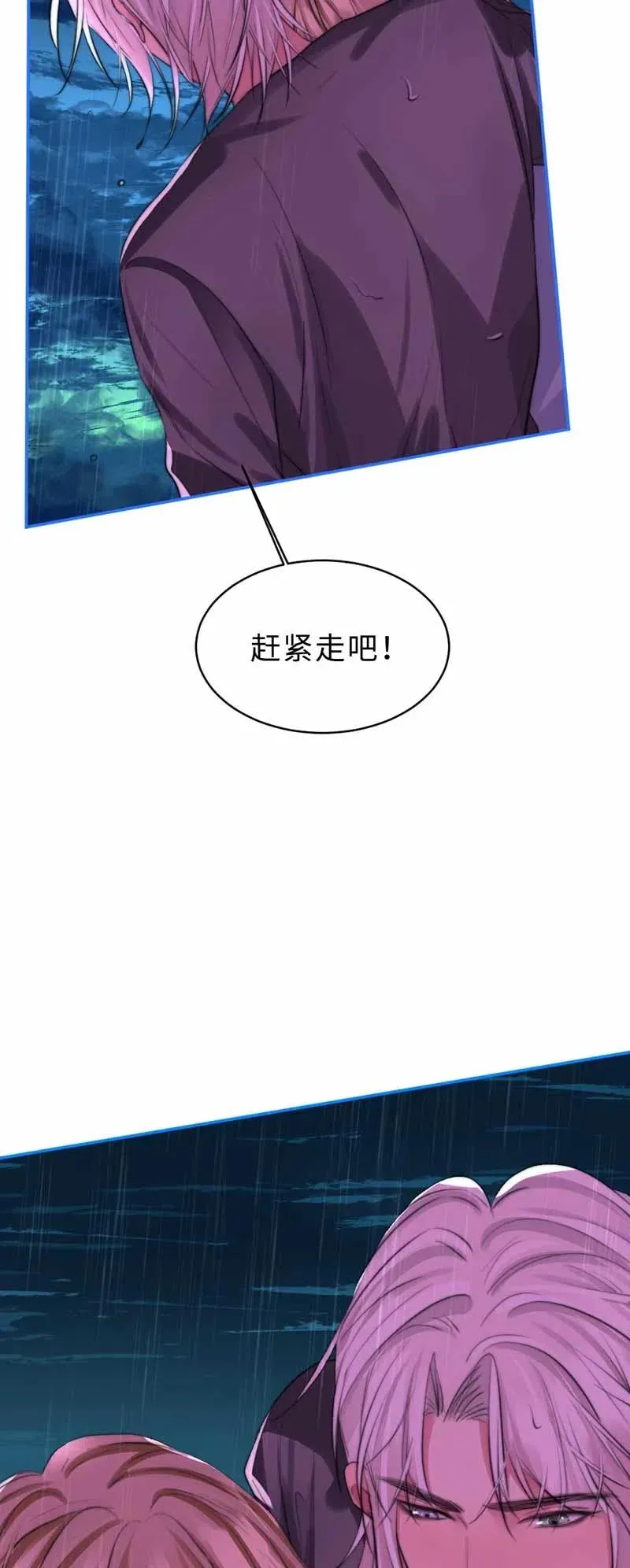 134 存在的意义 第18页