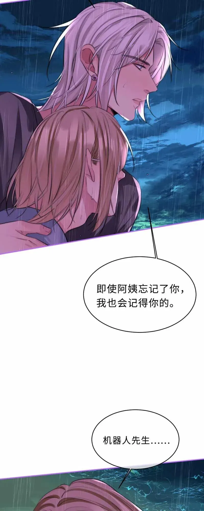 134 存在的意义 第21页