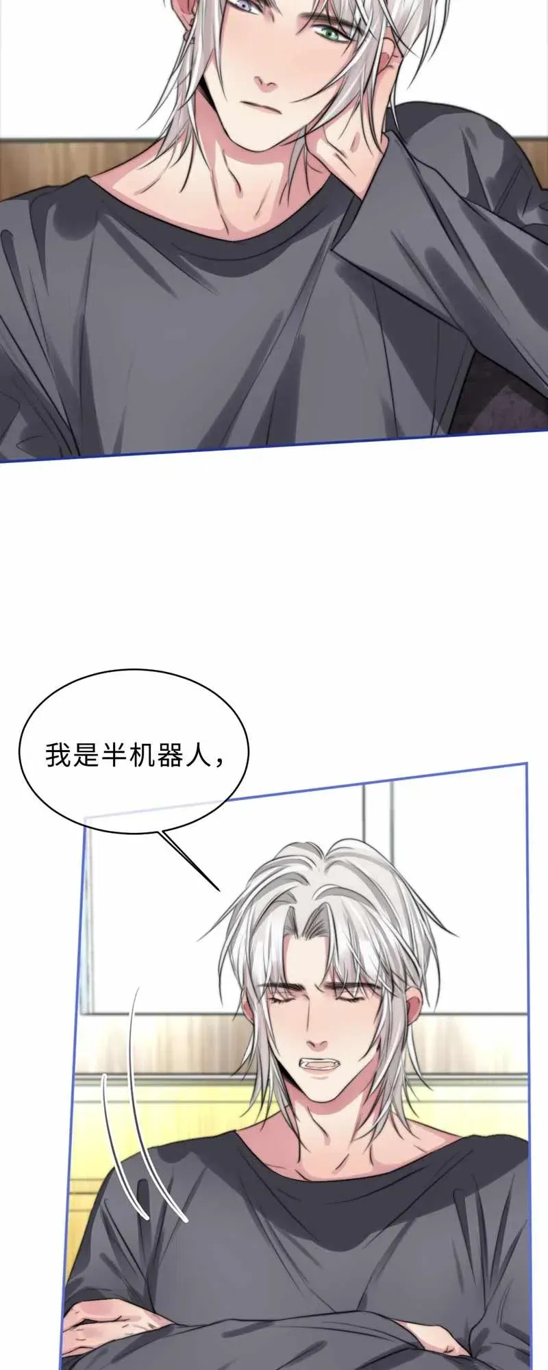 135 相见 第4页