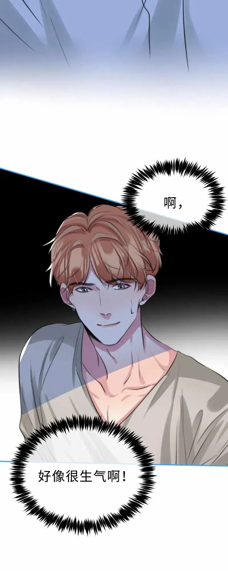 135 相见 第19页