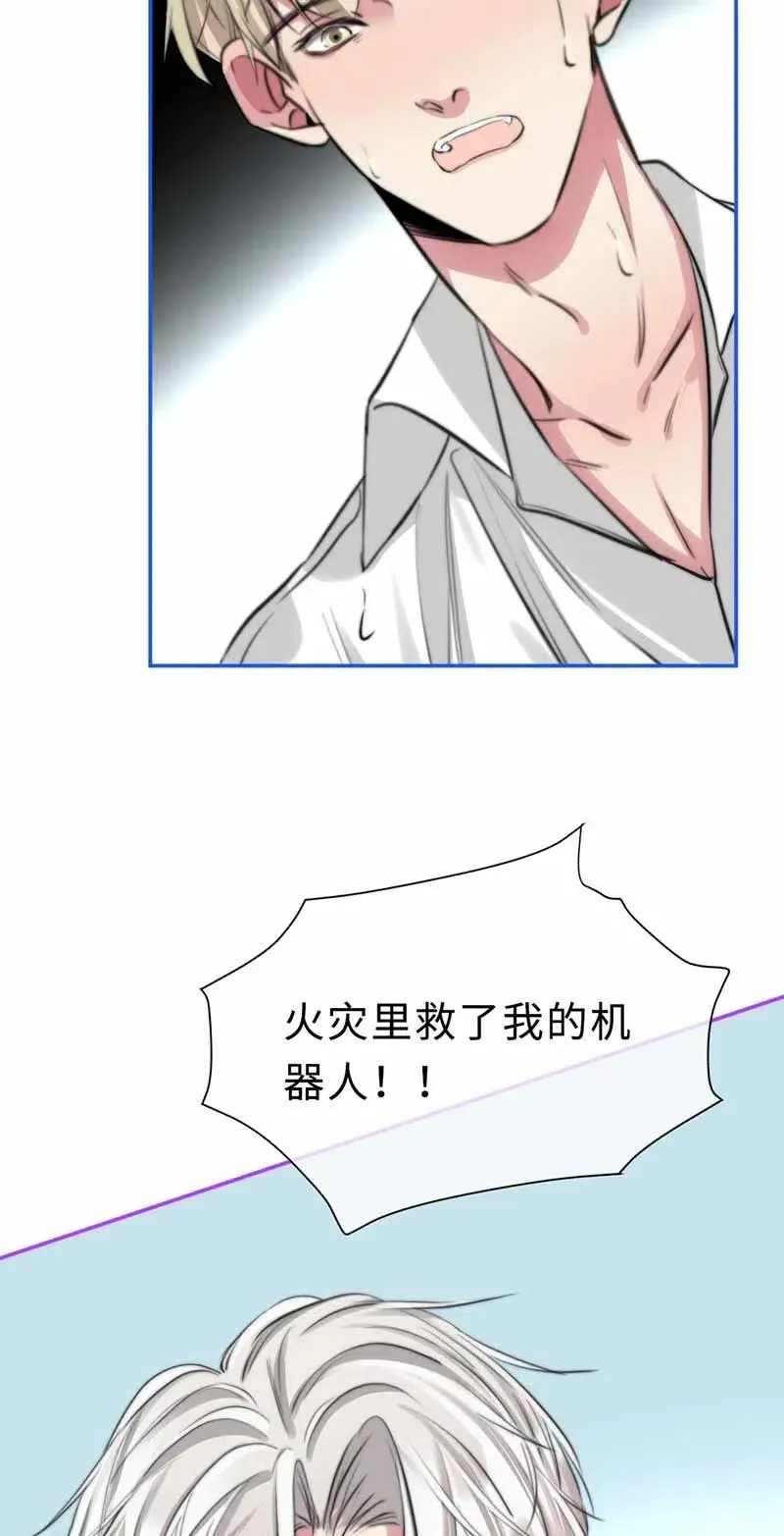 135 相见 第24页