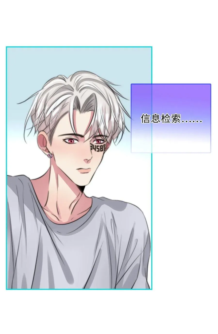 136 他会消失？ 第3页