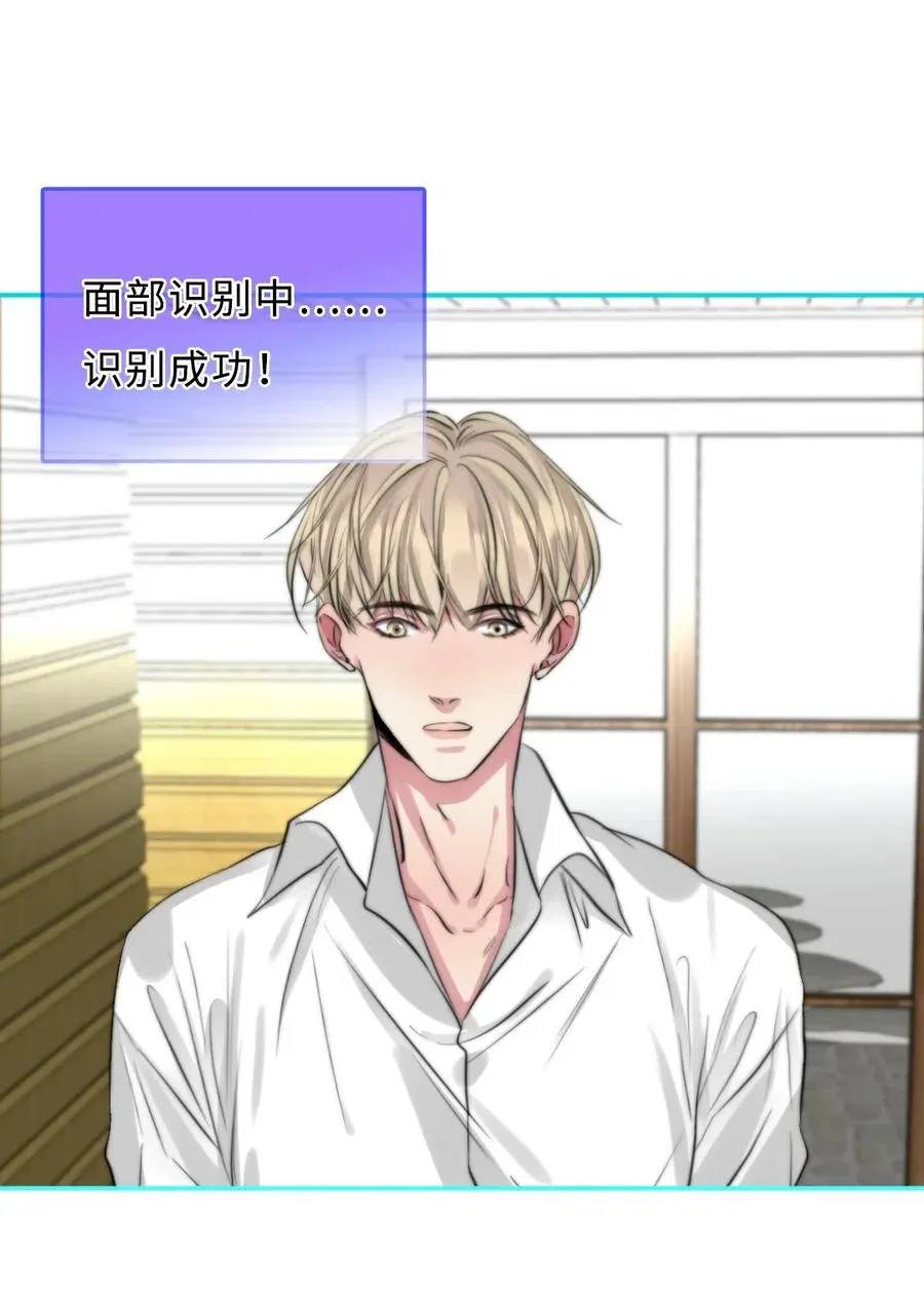 136 他会消失？ 第4页
