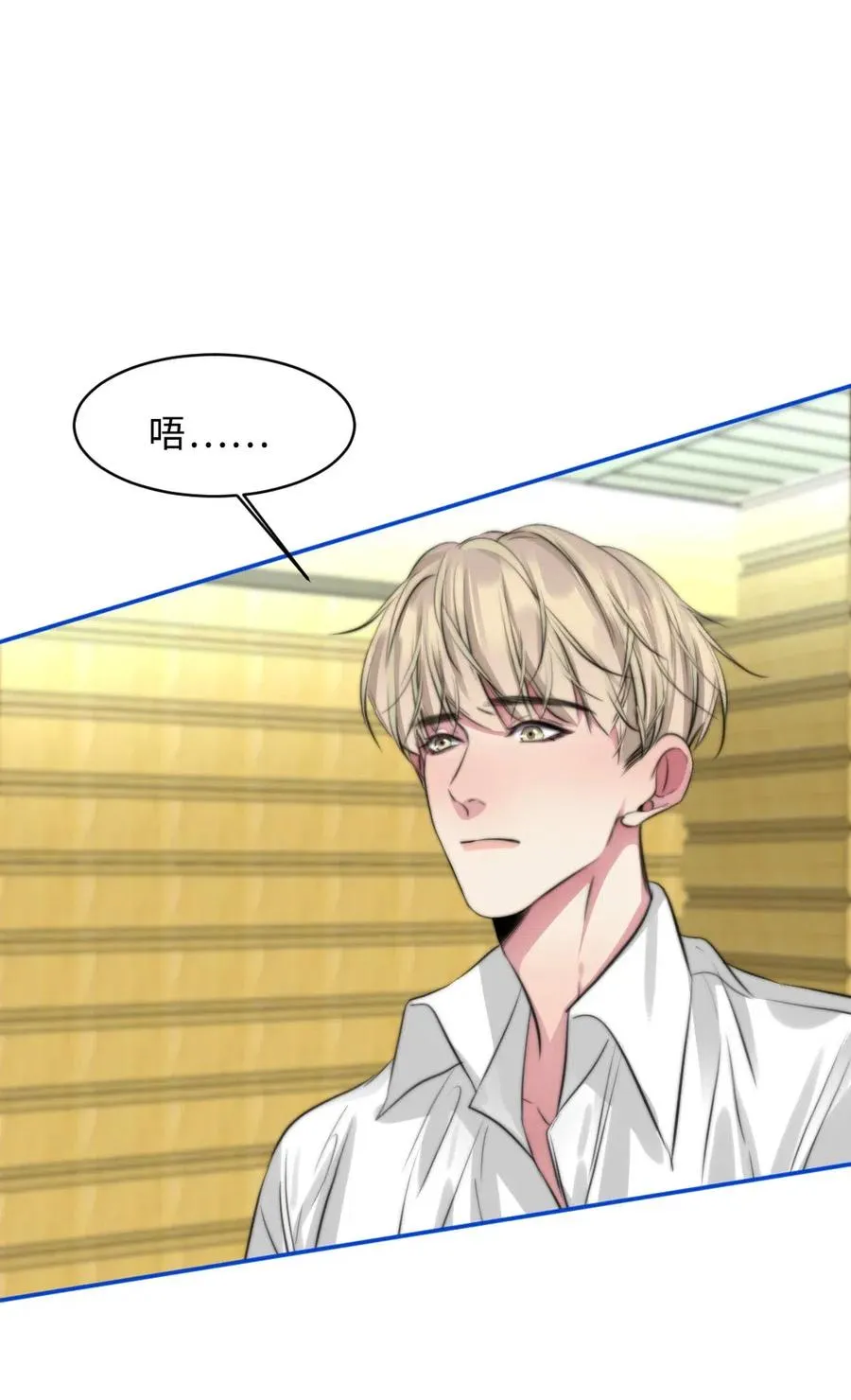 136 他会消失？ 第14页