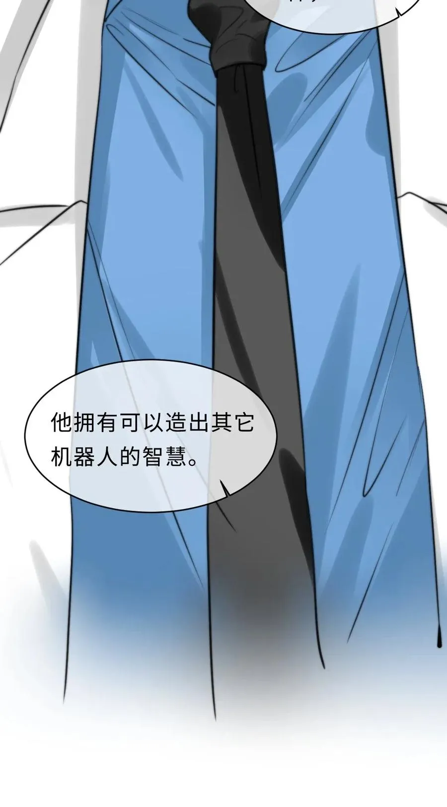 136 他会消失？ 第25页