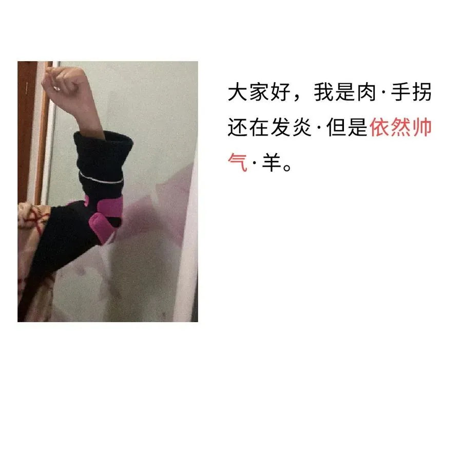 136 他会消失？ 第36页