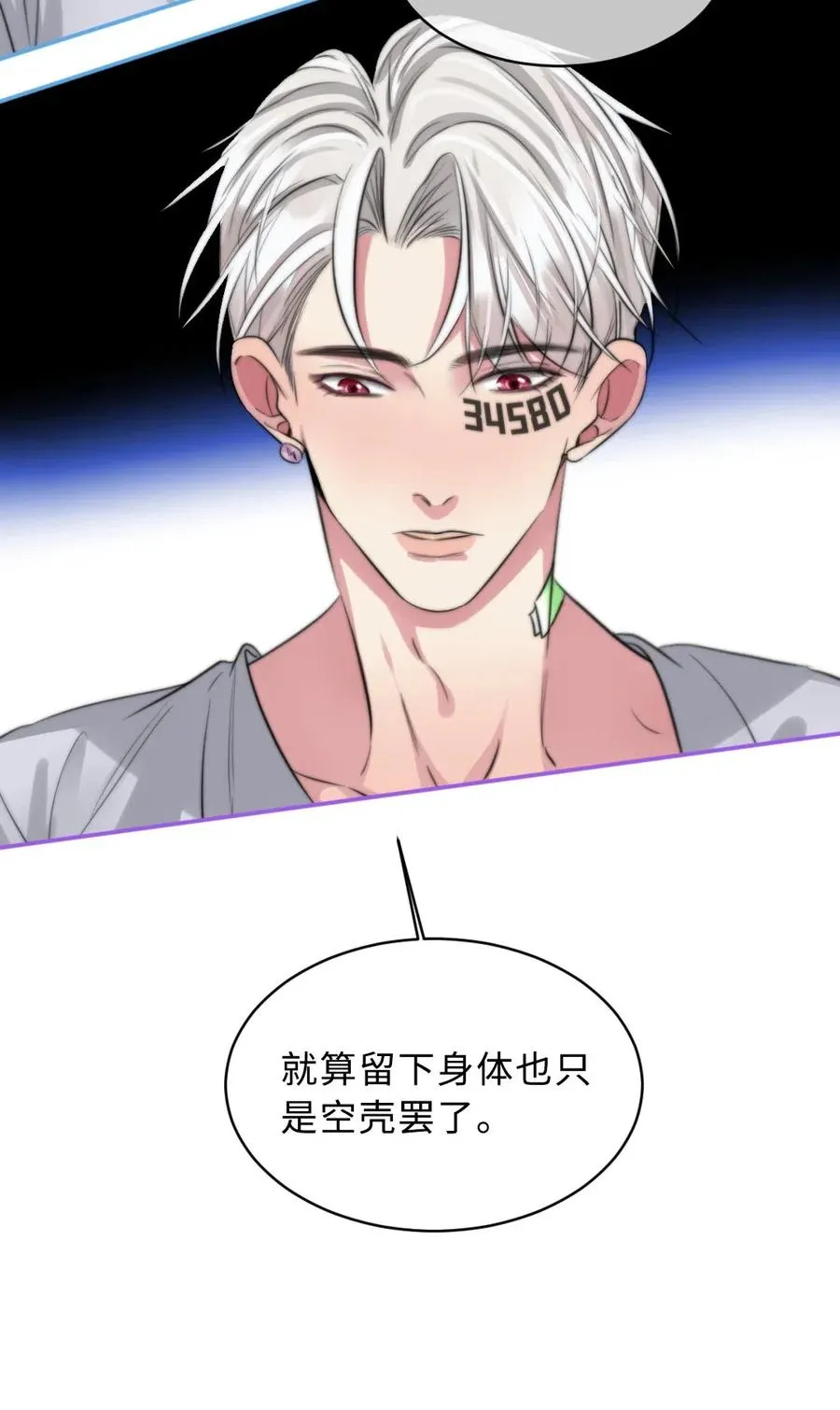 137 再也不分开 第4页