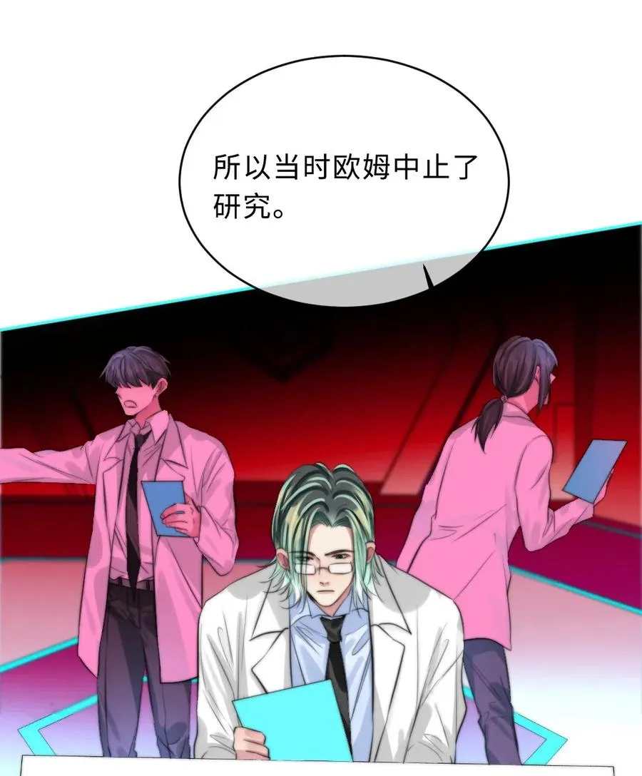 137 再也不分开 第10页