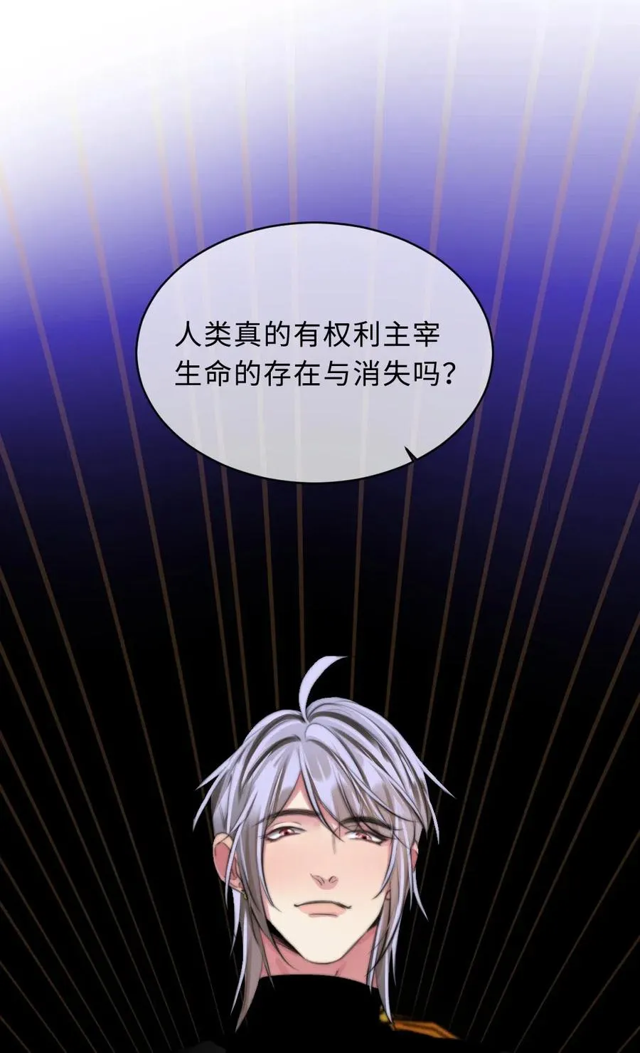 137 再也不分开 第12页