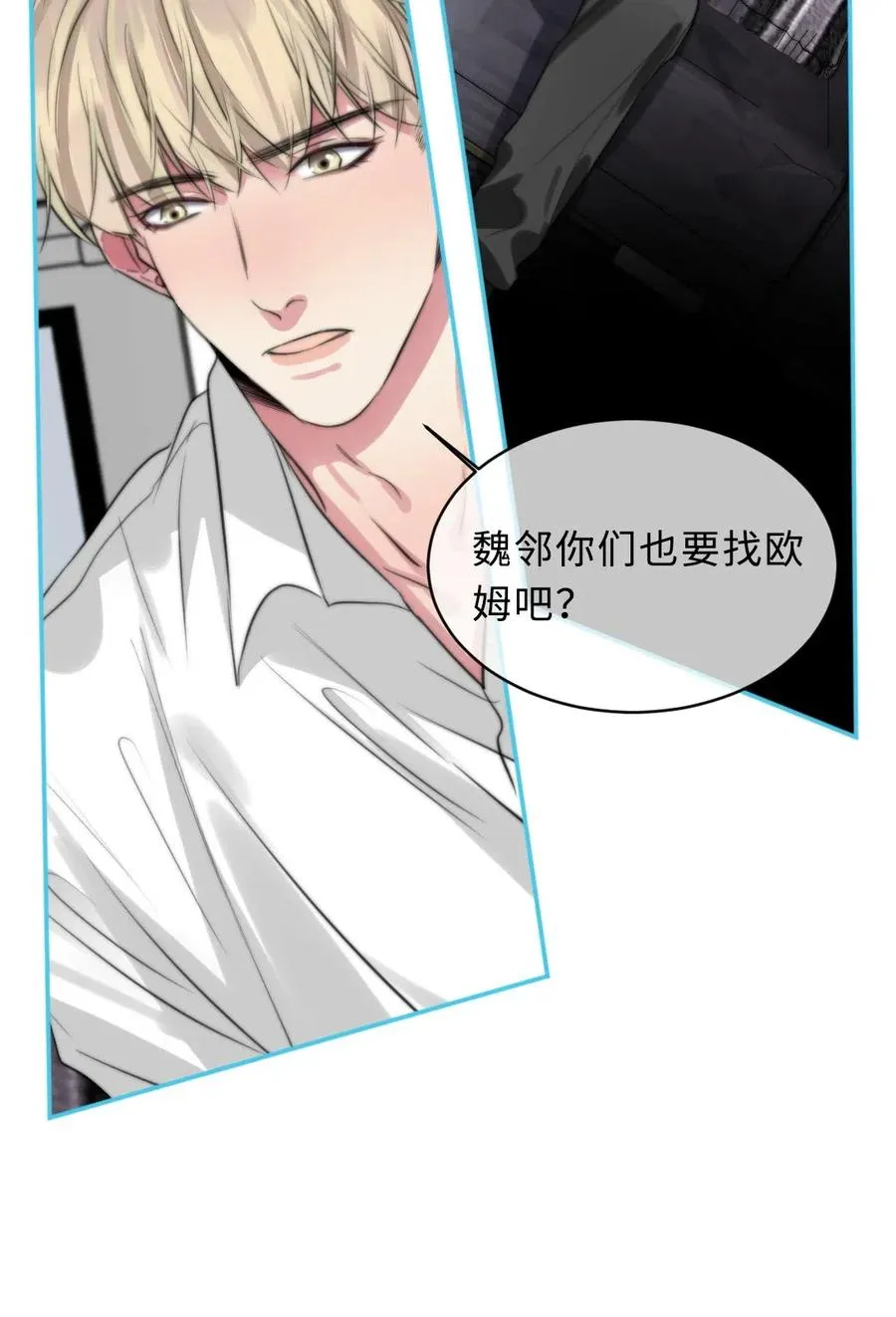 137 再也不分开 第16页