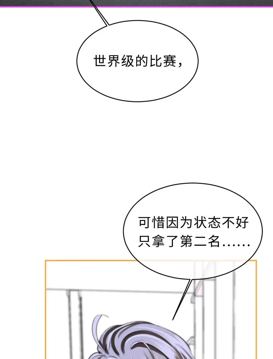 137 再也不分开 第39页
