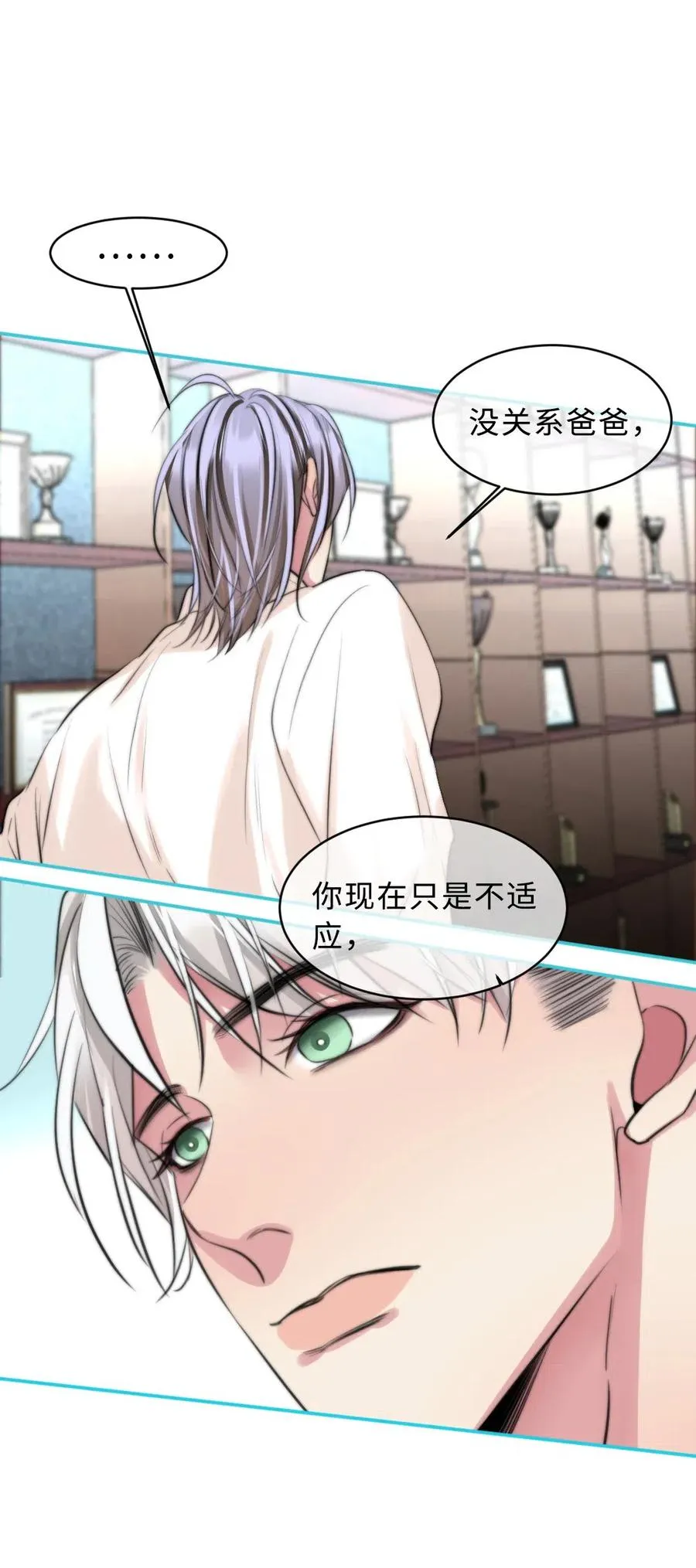 137 再也不分开 第42页