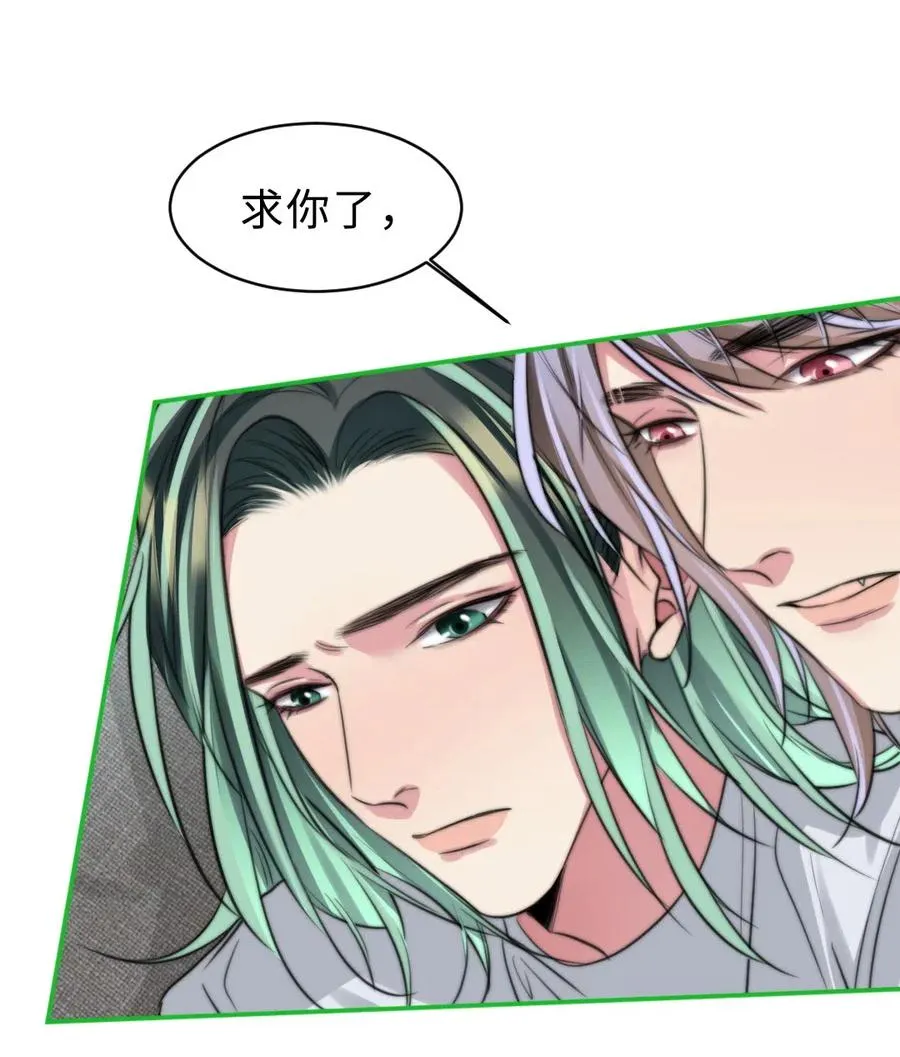 139 敬畏之心 第6页