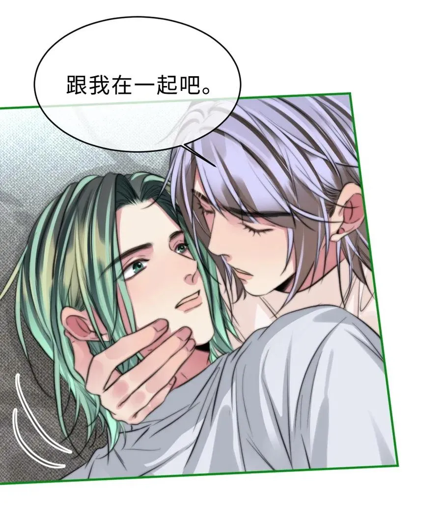 139 敬畏之心 第7页