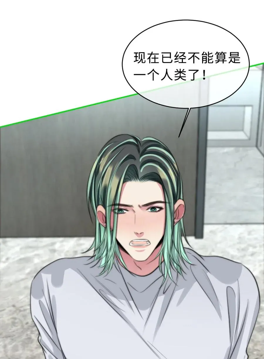139 敬畏之心 第10页
