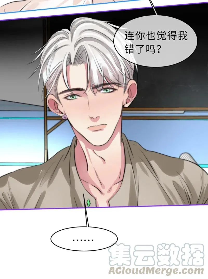 141 他还在等我回去 第4页