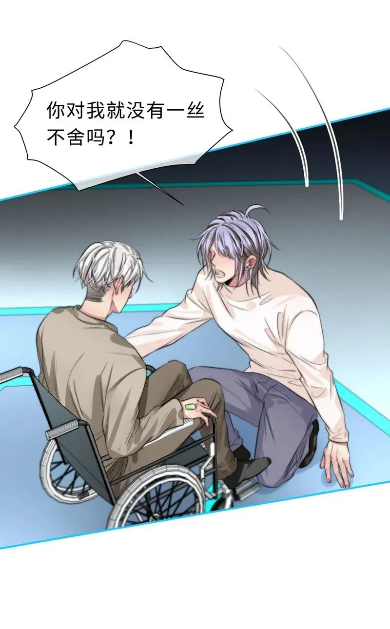 141 他还在等我回去 第12页