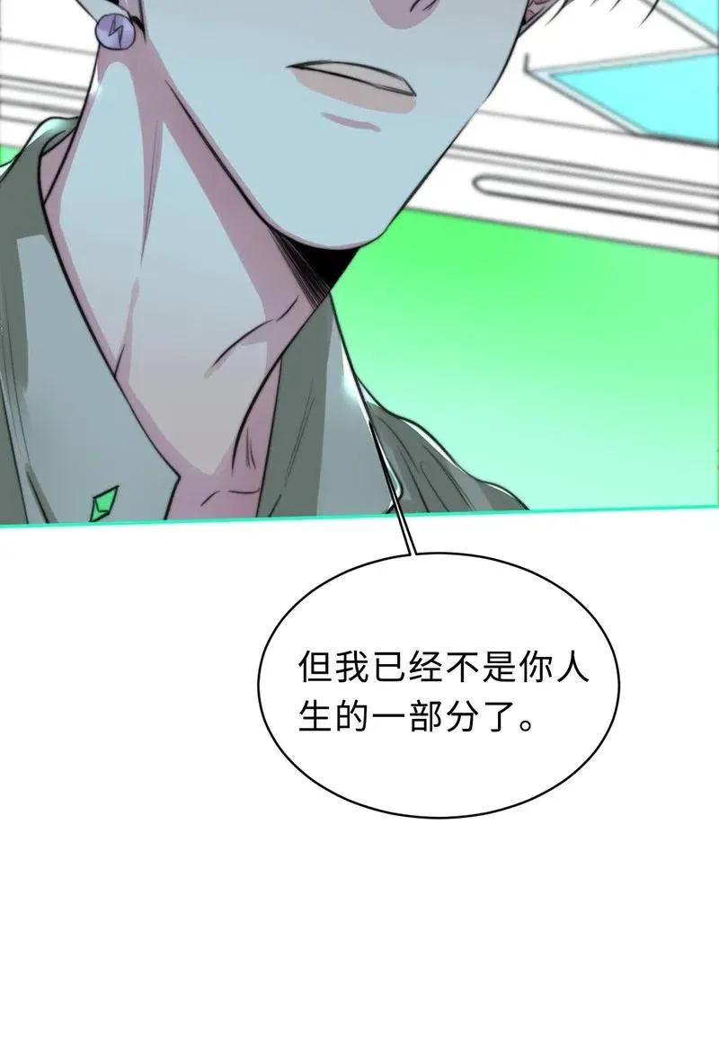 141 他还在等我回去 第14页