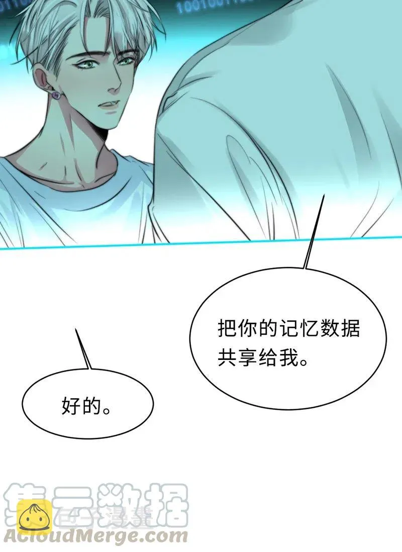141 他还在等我回去 第28页