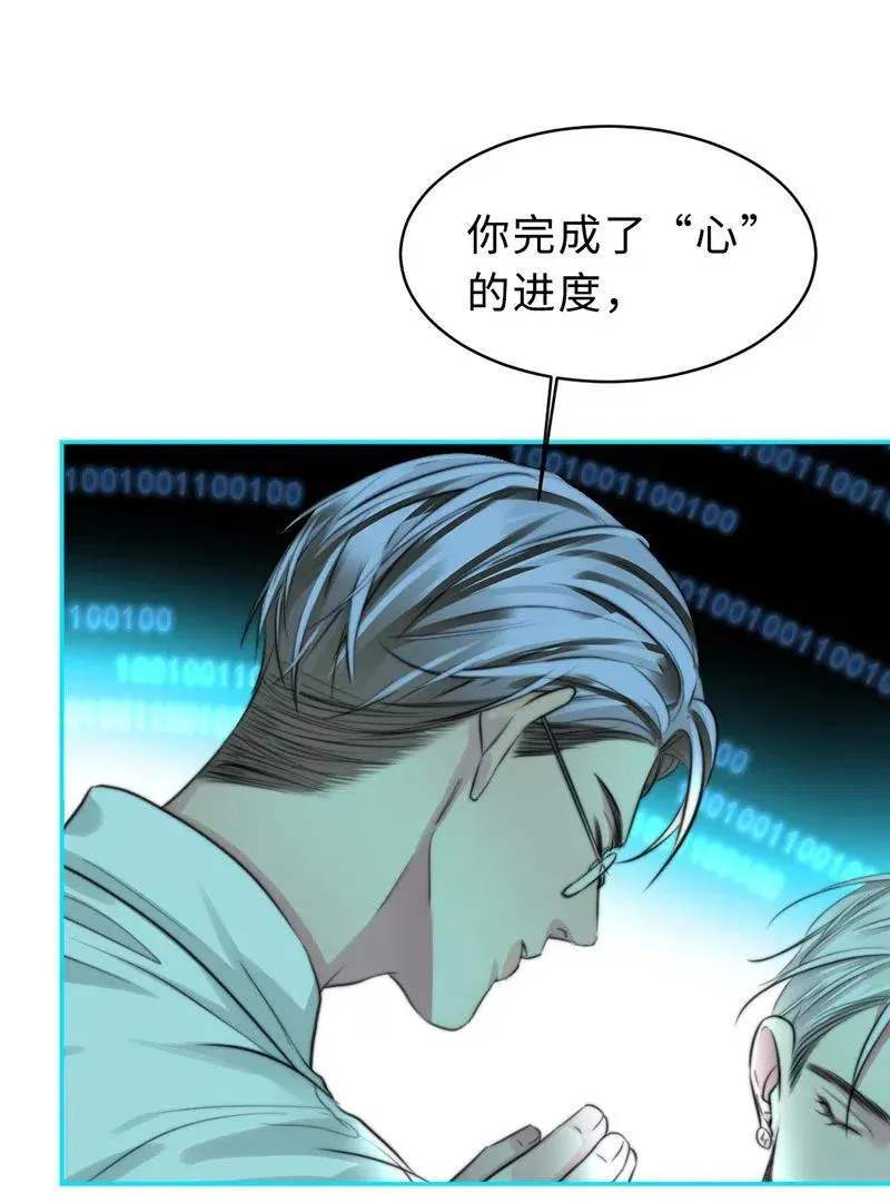 141 他还在等我回去 第32页