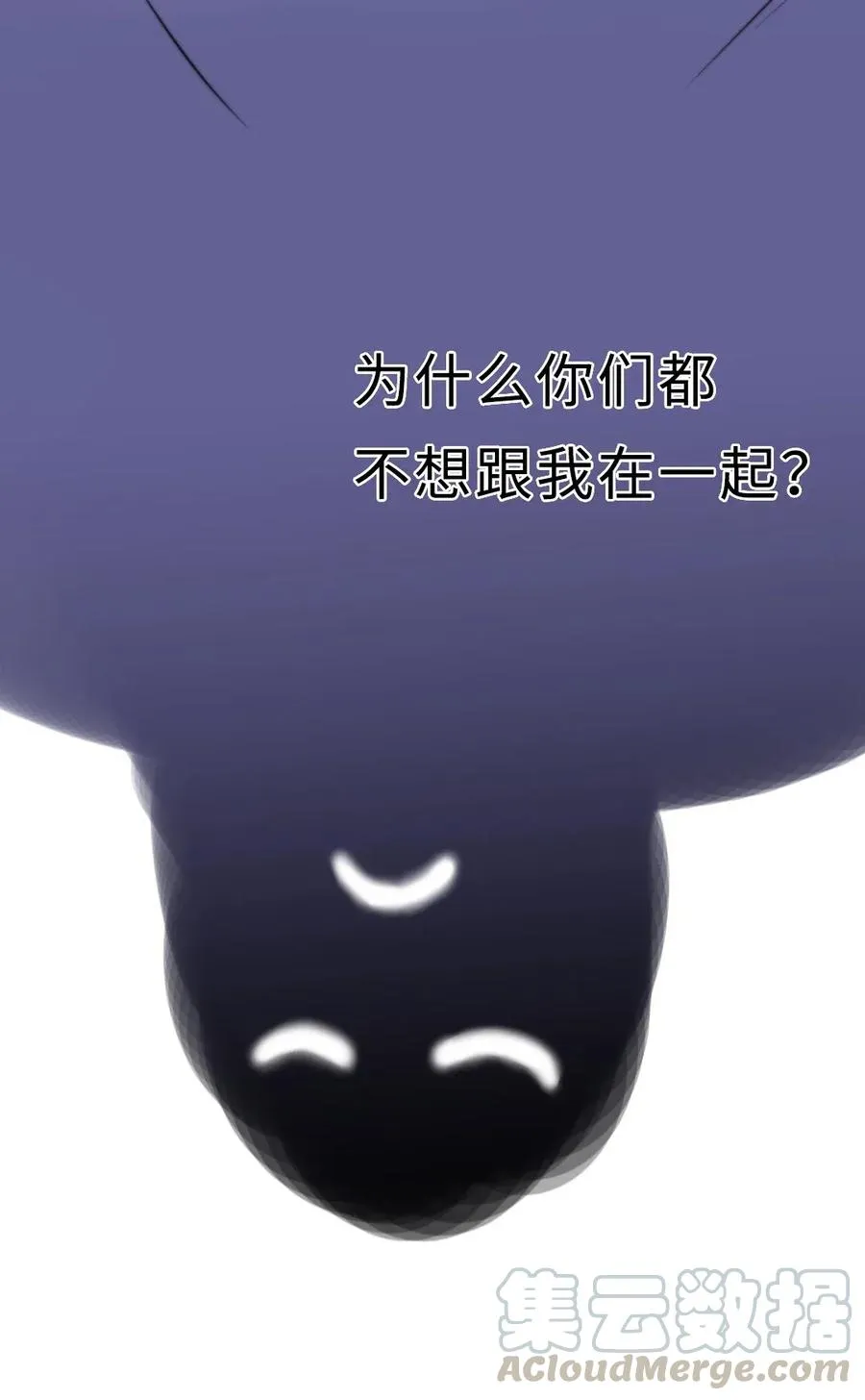 142 为什么都不要我 第28页